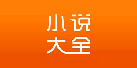 菲律宾 订餐 app_V6.55.95