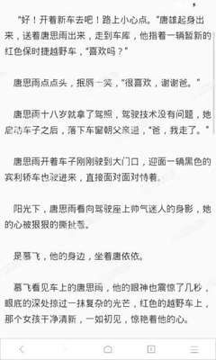 工作签可移民菲律宾吗(工签能否移民)